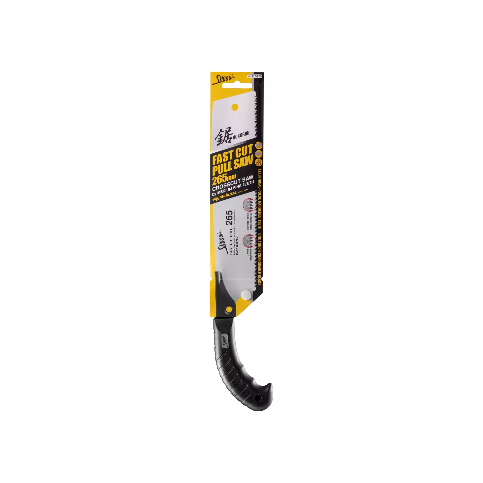 662282_4966378010040_No.PIS-265_Verpackung